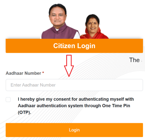 Enter Adhaar Number
