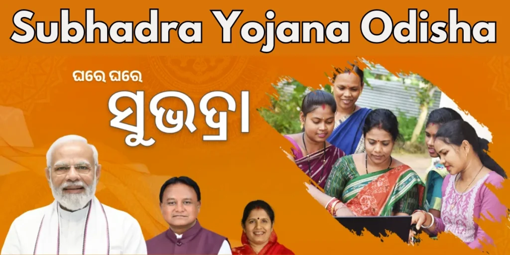 Subhadra Yojana