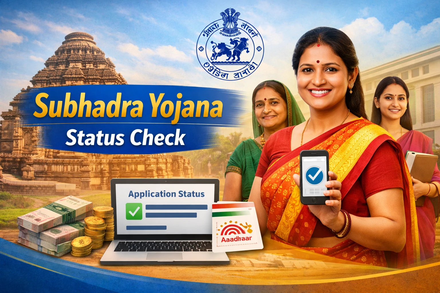 Subhadra Yojana Status Check